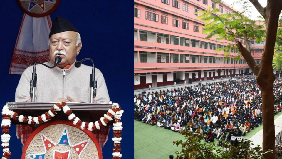 'मातृभाषा से जुड़ें, एकता बढ़ाएं: मोहन भागवत का अहम संदेश' 'मातृभाषा से जुड़ें, एकता बढ़ाएं: मोहन भागवत का अहम संदेश'