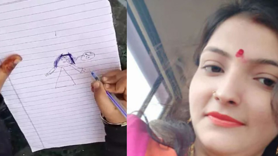 ड्राइंग के ज़रिए मासूम ने बताई मर्डर की कहानी ड्राइंग के ज़रिए मासूम ने बताई मर्डर की कहानी