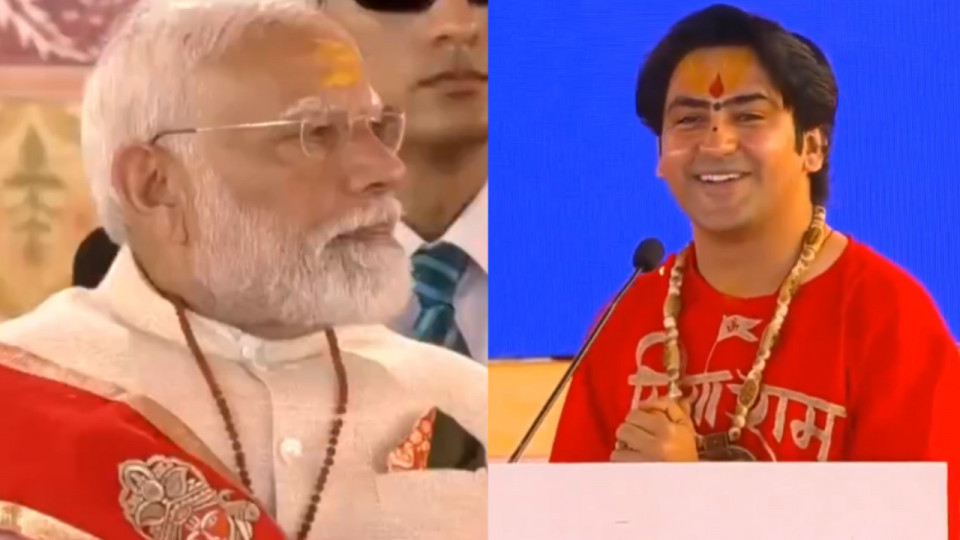 धीरेंद्र शास्त्री ने मंच से की शादी की बात, PM का आया मजेदार रिएक्शन.. धीरेंद्र शास्त्री ने मंच से की शादी की बात, PM का आया मजेदार रिएक्शन..