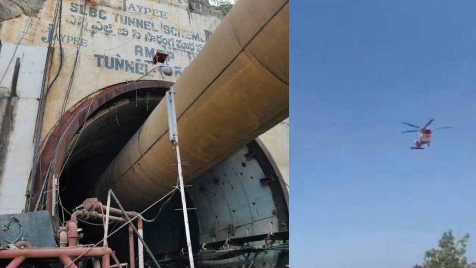 तेलंगाना सुरंग हादसे में बड़ी राहत! तेलंगाना सुरंग हादसे में बड़ी राहत!