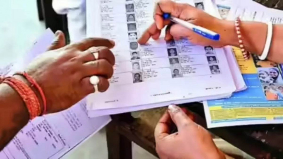 Bihar Voter List Bihar Voter List