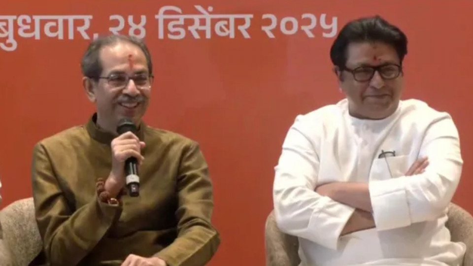 Maharashtra Maharashtra