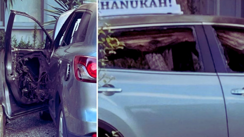 Melbourne car fire bomb