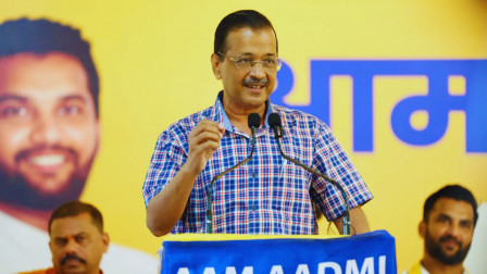 Remove police for one day, and we will chase them down and beat Arvind Kejriwal lashed out at BJP in