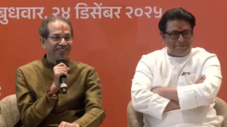 20 साल बाद 'ठाकरे ब्रदर्स' ने मिलाए हाथ... साथ मिलकर लड़ेंगे नगर निगम चुनाव