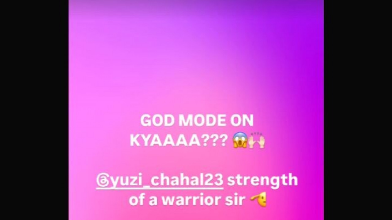 महवश की स्टोरी