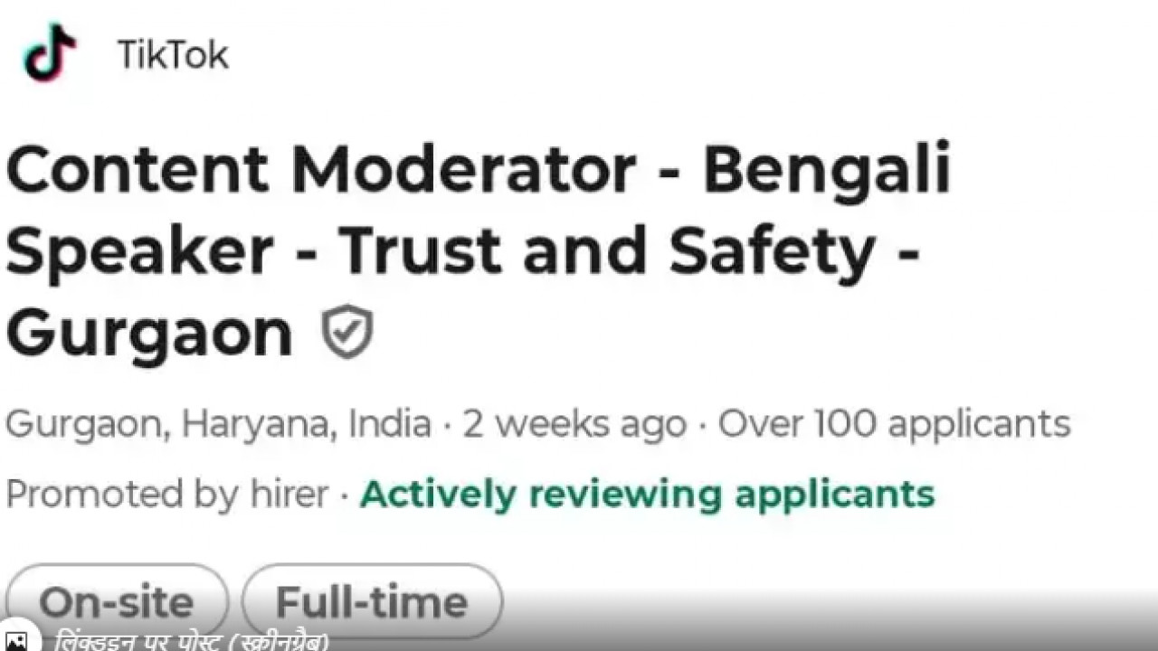 विज्ञापन विज्ञापन