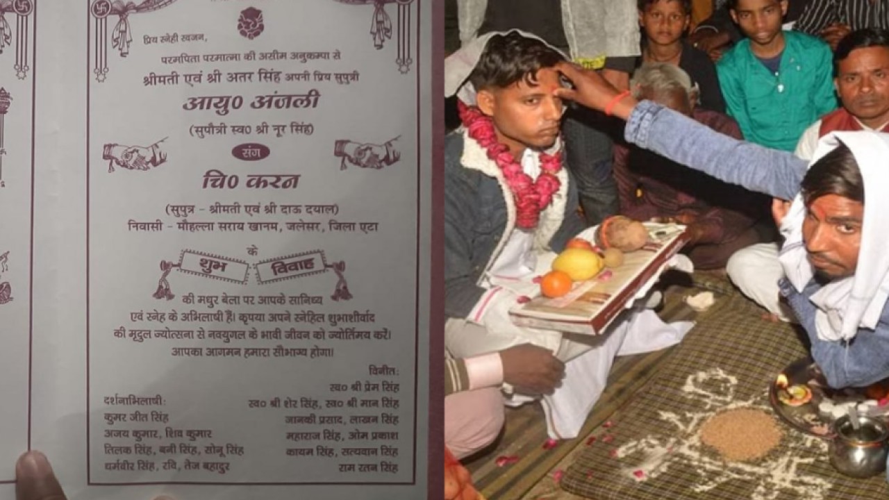 लड़का पतला निकला तो दुल्हन ने शादी से किया इनकार, दूल्हा पक्ष ने रख दी शर्त