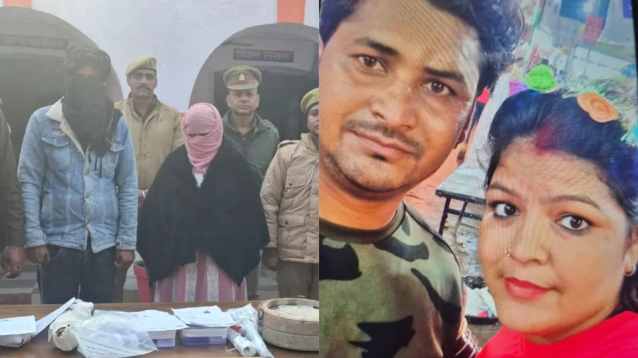 संभल में खौफनाक मर्डर केस: महिला ने प्रेमी की मदद से की पति की हत्या, फिर ग्राइंडर से किए टुकड़े