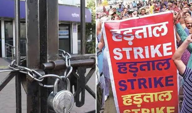 बैंक कर्मचारी संघ की 28 और 29 मार्च को देशव्यापी हड़ताल_JBT_NEWS