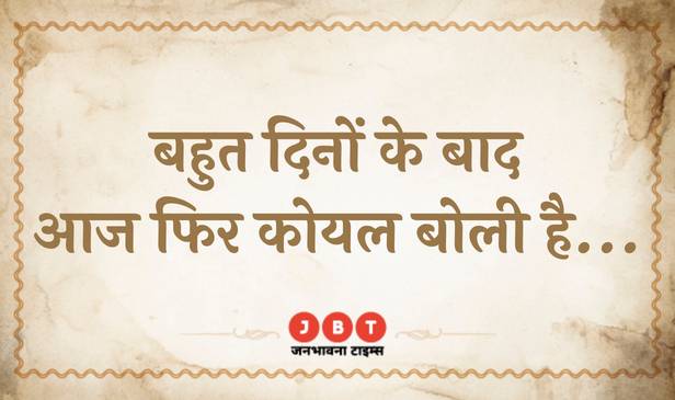 बहुत दिनों के बाद | माहेश्वर तिवारी